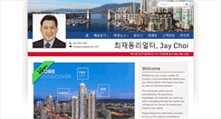Desktop Screenshot of choijaedong.com